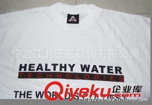 200克圓領文化衫 廣告衫 專業生產T恤廠家 廣告衫批發供應 全棉短袖贈品廣告衫