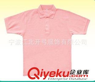 全棉翻領POLO衫 義烏全棉POLO衫 珠地網眼廣告T恤男裝POLO