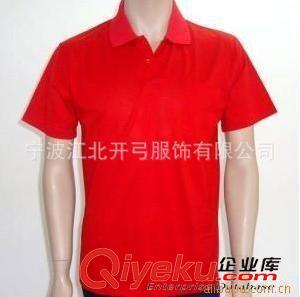 滌棉230克翻領(lǐng)POLO衫 歐碼空白翻領(lǐng)POLO衫 大碼翻領(lǐng)POLO