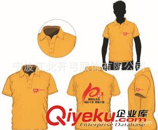 全滌翻領polo衫 廠家定制全滌翻領180克網眼袋口袋polo衫