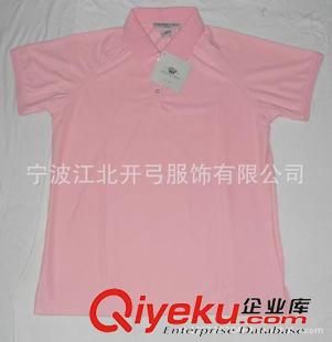 庫存T恤 橘黃翻領(lǐng)T恤原始圖片2