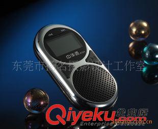 各類產(chǎn)品攝影 MP3/MP4/數(shù)碼視聽產(chǎn)品/電子產(chǎn)品拍攝/產(chǎn)品拍照/廣告拍攝設計原始圖片3