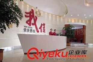 醫(yī)療美容攝影 企業(yè)網(wǎng)站建設(shè)圖片/畫冊(cè)設(shè)計(jì)圖片/|廣告海報(bào)圖片/宣傳畫冊(cè)拍照攝影原始圖片3