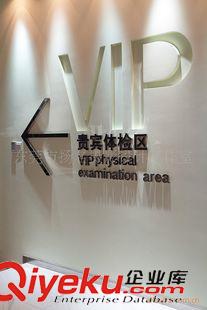 醫(yī)療美容攝影 企業(yè)標識牌攝影企業(yè)標牌標貼拍照/企業(yè)樣本產(chǎn)品畫冊拍照設(shè)計印刷