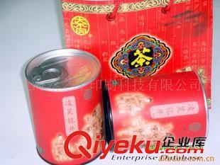 鐵罐、盒包裝 供應(yīng)茶葉包裝罐易拉罐奶粉罐食品罐異形鐵罐飾品罐方鐵盒