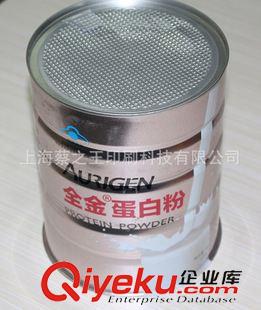 鐵罐、盒包裝 全進蛋奶粉包裝鐵罐 奶粉馬口鐵鐵罐 廠家長期供應 密封鐵罐原始圖片2