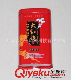 鐵罐、盒包裝 大紅袍茶葉外包裝 廠家直銷 茶葉鐵罐 馬口鐵茶葉罐 蔡{zw}原始圖片3