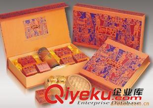 紙盒、禮品盒 供應中秋月餅盒