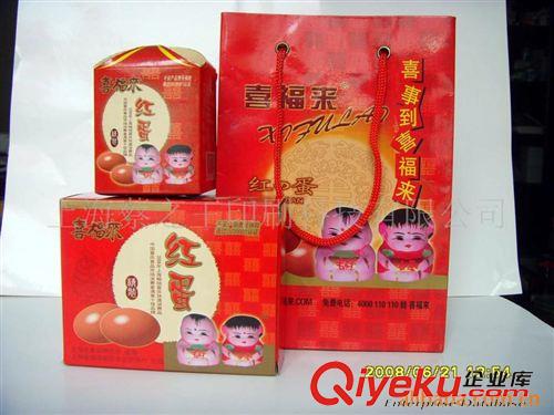 紙盒、禮品盒 供應(yīng)食品包裝盒