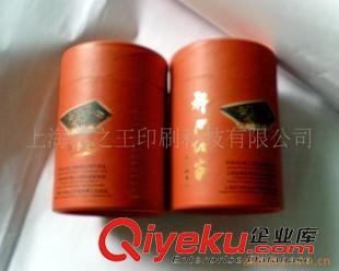 標牌證書 供應易事貼校徽 胸牌吊牌 jp獎狀原始圖片2