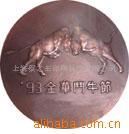 標牌證書 供應(yīng)標牌原始圖片3