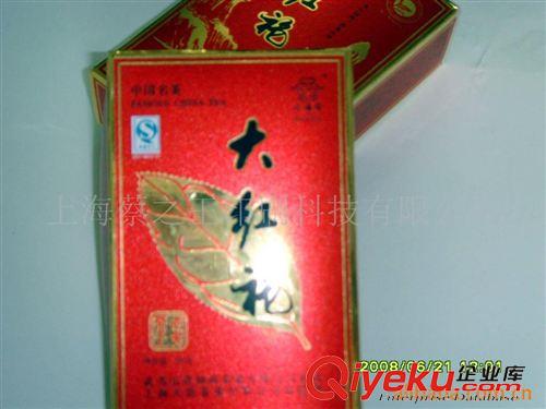 茶葉袋、罐包裝 供應(yīng)摩砂茶葉禮盒原始圖片2