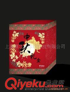 茶葉袋、罐包裝 供應(yīng)茶葉罐