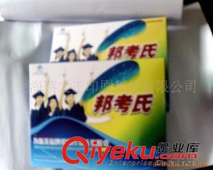 茶葉袋、罐包裝 提供包裝禮盒、紙盒，塑料和、彩盒、食品盒、茶葉盒印刷原始圖片3