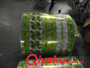 未分類 塑料袋包裝袋復合袋軟包裝真煮袋真空袋茶葉包裝袋