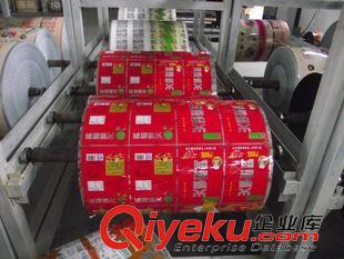 未分類 塑料袋包裝袋復合袋軟包裝真煮袋真空袋茶葉包裝袋