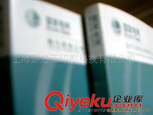 未分類 供應(yīng)辦公文件檔案盒原始圖片2