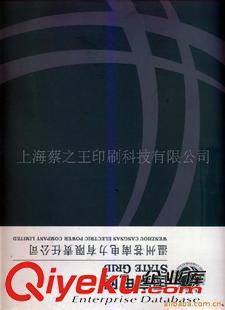 未分類 供應(yīng)辦公文件檔案盒原始圖片3