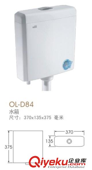 OL-D80