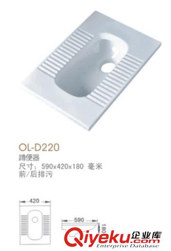 OL-D230