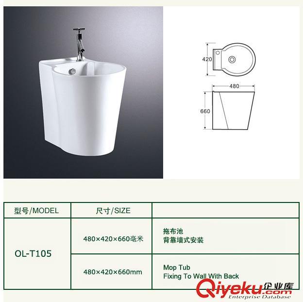 OL-T105
