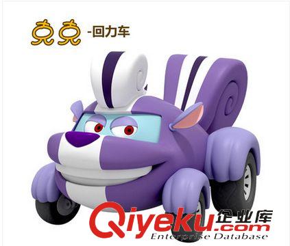 【zp授權(quán)靈動(dòng)動(dòng)漫玩具專區(qū)】 zp咘隆家族玩具 嬰幼兒童益智卡通動(dòng)漫回力車(chē) 寶寶早教公仔玩偶