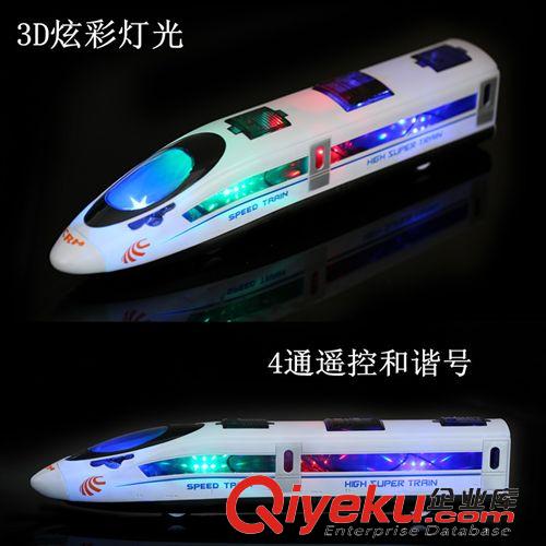 【兒童禮物專區(qū)】 義烏電動遙控玩具[ 超大四通]炫彩燈光火車 遙控玩具 玩具車