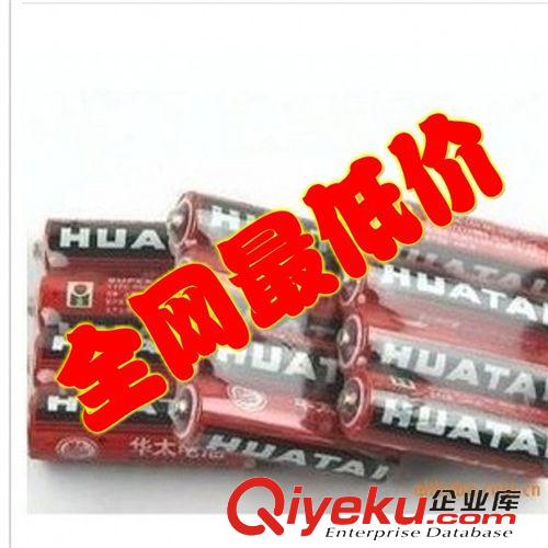 【贈品促銷專區(qū)】 華太堿性鋅錳碳性aaa普通干電池 5號 五號  玩具專用電池