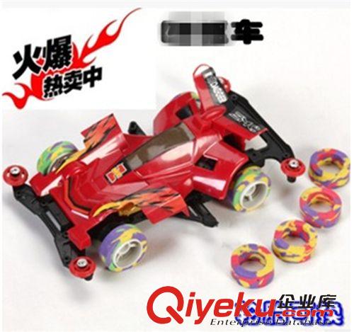 【贈品促銷專區(qū)】 義烏新款拼裝組裝 電動玩具車 四驅(qū)車玩具 兒童玩具車 玩具批發(fā)