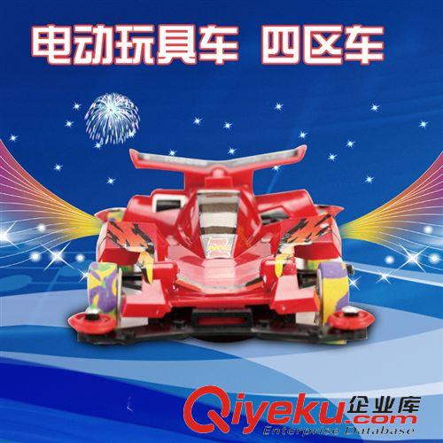 【贈品促銷專區(qū)】 義烏新款拼裝組裝 電動玩具車 四驅(qū)車玩具 兒童玩具車 玩具批發(fā)