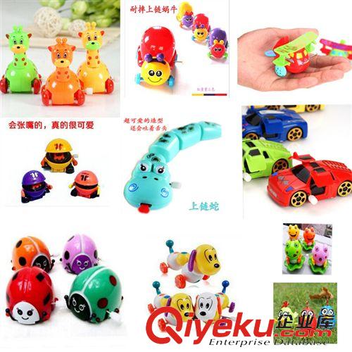 【上鏈發條玩具】 廠家批發 上弦 上鏈玩具 兒童地攤發條玩具 熱銷小玩具 發條玩具原始圖片2