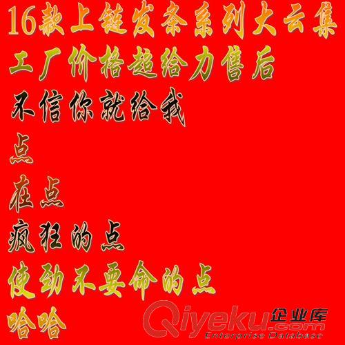 【上鏈發條玩具】 廠家批發 上弦 上鏈玩具 兒童地攤發條玩具 熱銷小玩具 發條玩具原始圖片3