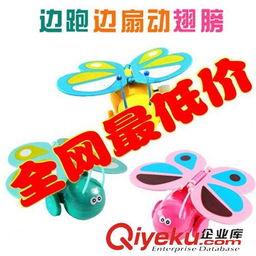 【上鏈發條玩具】 一邊跑一邊扇動翅膀的彩色上鏈蝴蝶 發條玩具原始圖片3