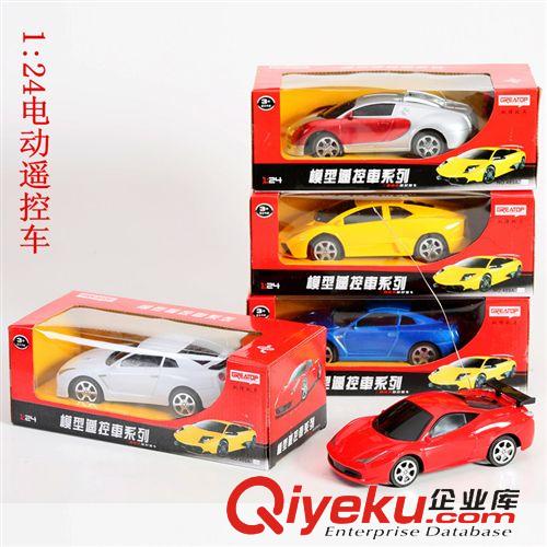 【電動(dòng)玩具】 【火拼】遙控模型車 二通仿真遙控車模 1:24 電動(dòng)遙控車 兒童玩具