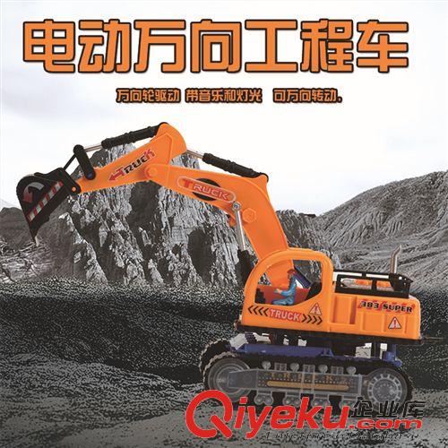 【電動(dòng)玩具】 【四通道】帶車(chē)燈兒童遙控車(chē)模型玩具 柯你塞格遙控跑車(chē)