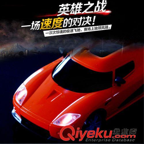 【電動玩具】 【四通道】帶車燈兒童遙控車模型玩具 柯你塞格遙控跑車