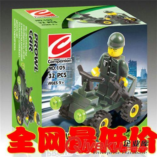 【益智玩具】 智力組裝掃雷車 /六款混裝 新奇特地?cái)傂庐a(chǎn)品