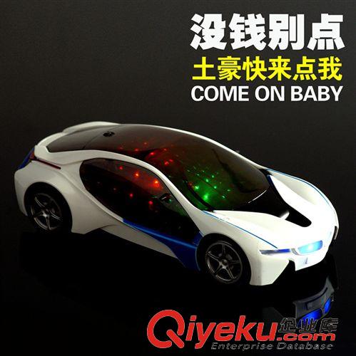 【遥控玩具】 bmw重力感应概念保马i8遥控车 1:16 3d灯光方向盘车模型玩具 遥控