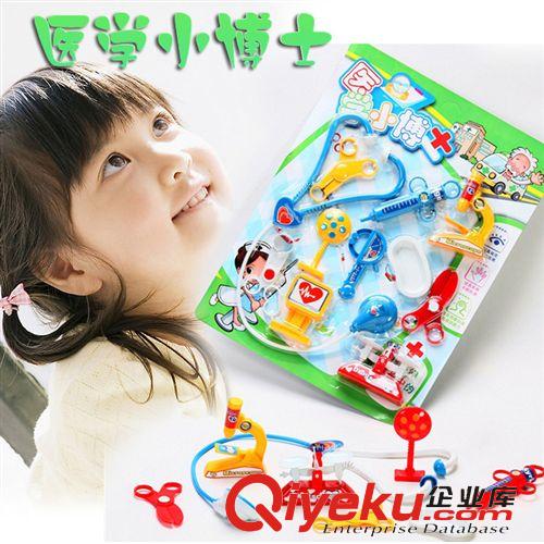 【過家家玩具】 2014新款玩具 醫(yī)學(xué)小博士玩具  醫(yī)生玩具過家家 早教
