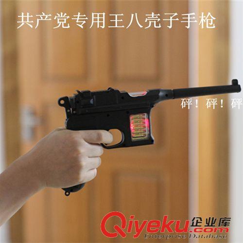 【军事武器】 王霸和字 塑料儿童电动仿真玩具枪 军事模型 春节地摊热卖玩具