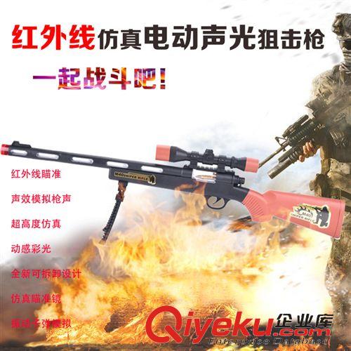 【军事武器】 M40阻击枪 塑料仿真电动音乐闪光红线玩具枪 震动子弹语音枪玩具