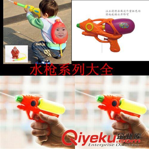 【夏季玩具】 大號(hào)塑料新款沙灘漂流沙灘玩具水槍大全 背包水槍 水槍玩具原始圖片2