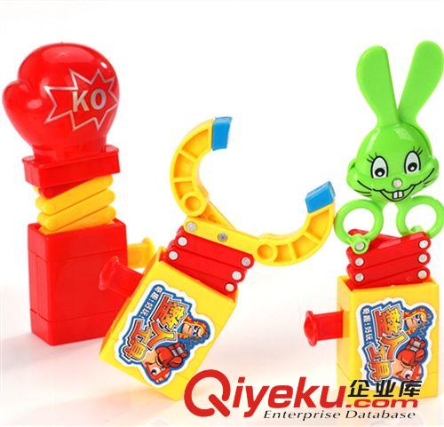 【整蠱玩具】 80后經典玩具 平衡吹球玩具 吐彈射球  兒童益智玩具