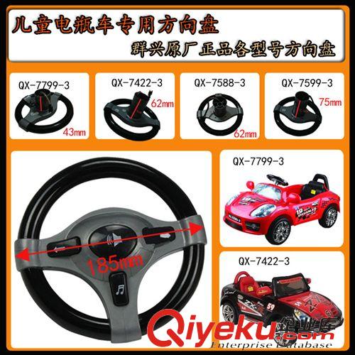 品牌童車 童車廠家批發 嬰幼用品 zp 騎奇樂8019 嬰童三輪車 兒童腳踏車帶帳蓬 帶手推