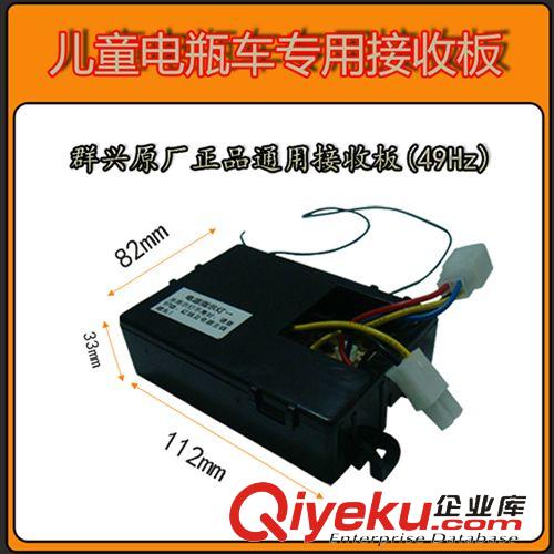 兒童電瓶車配件 兒童電動車配件 QX-7398專用充電器
