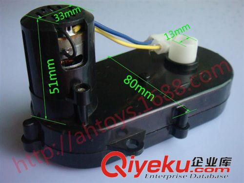 兒童電瓶車配件 兒童電動車配件 QX-7398專用充電器