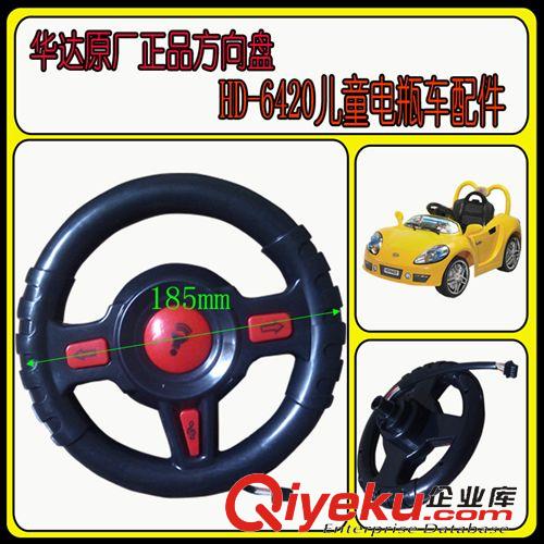 兒童電瓶車配件 兒童電動車 華達遙控汽車通用轉向齒輪箱帶電機6v童車電瓶車配件