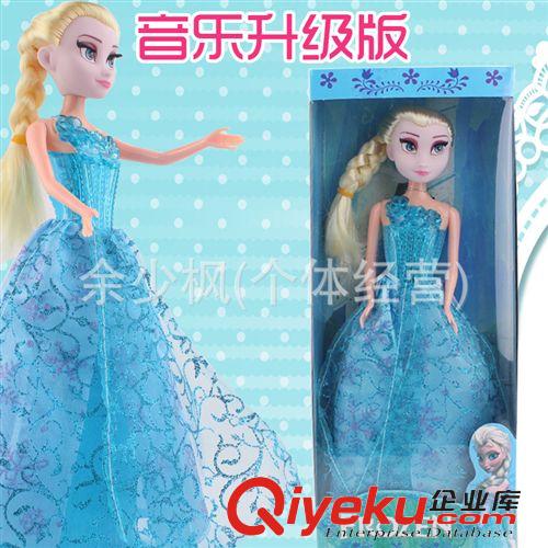 新品 新款冰雪奇緣艾莎安娜故事機  帶假睫毛 帶燈光音樂Let it go