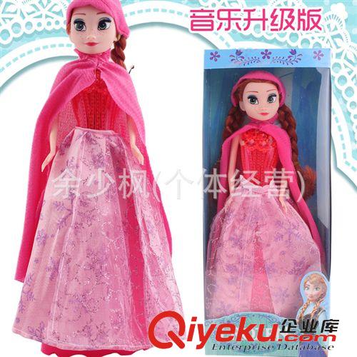 新品 新款冰雪奇緣艾莎安娜故事機  帶假睫毛 帶燈光音樂Let it go