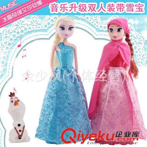 新品 6關(guān)節(jié)兩只裝帶雪寶故事機(jī) 帶燈光音樂(lè)Let it go 冰雪芭芘娃娃原始圖片2